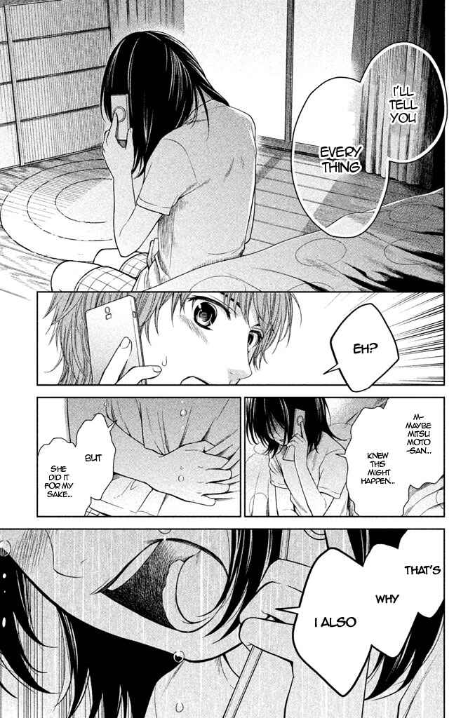Page 11 Chapter 8 Kousha no Ura ni wa Tenshi ga Umerarete Iru
