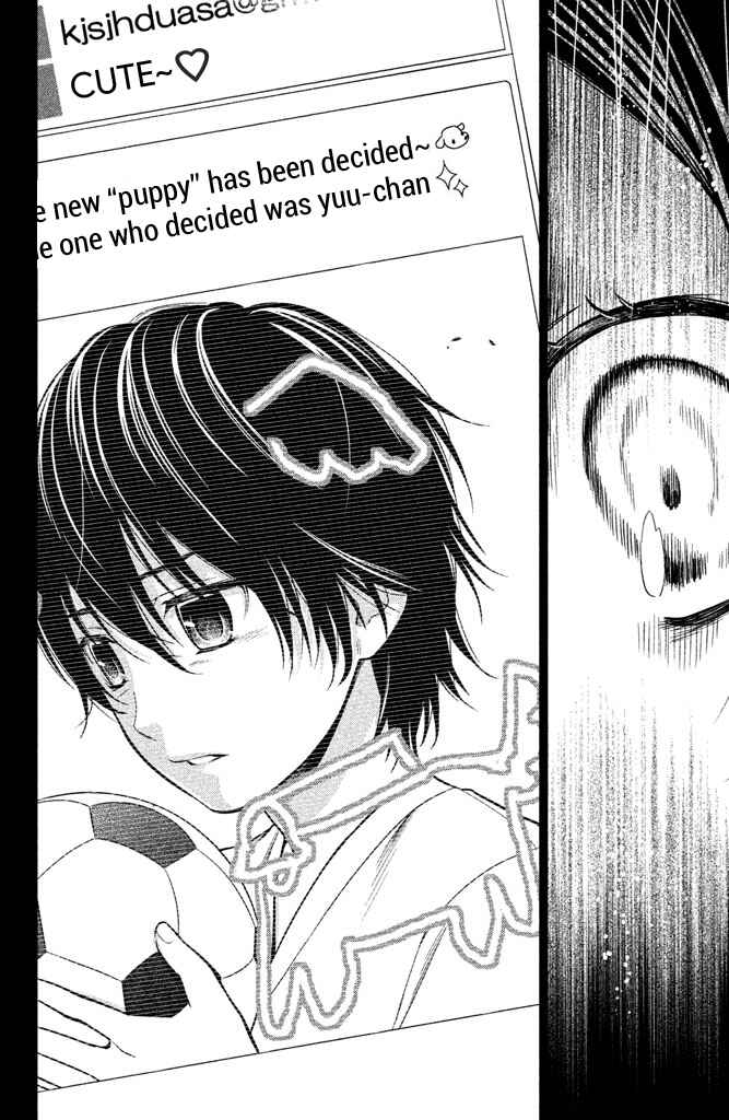 Page 16 Chapter 8 Kousha no Ura ni wa Tenshi ga Umerarete Iru