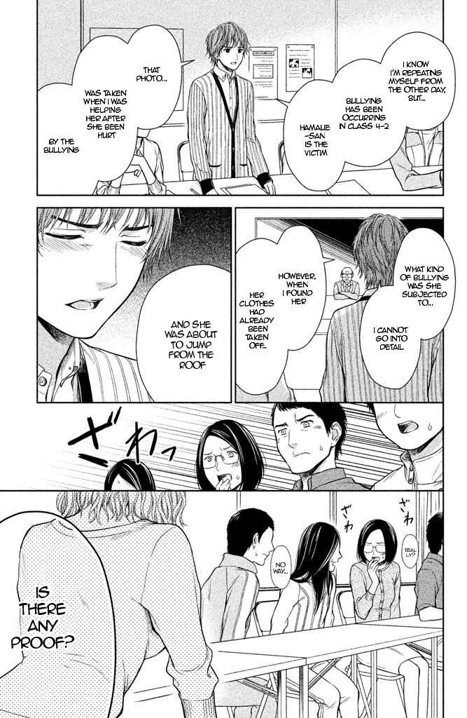Page 19 Chapter 8 Kousha no Ura ni wa Tenshi ga Umerarete Iru