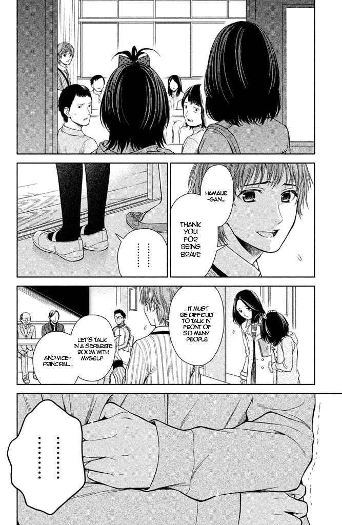 Page 26 Chapter 8 Kousha no Ura ni wa Tenshi ga Umerarete Iru