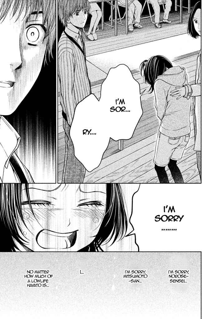 Page 27 Chapter 8 Kousha no Ura ni wa Tenshi ga Umerarete Iru