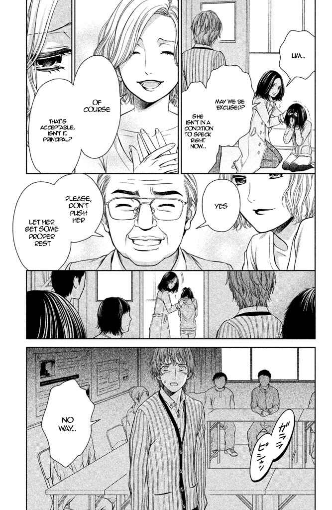 Page 29 Chapter 8 Kousha no Ura ni wa Tenshi ga Umerarete Iru
