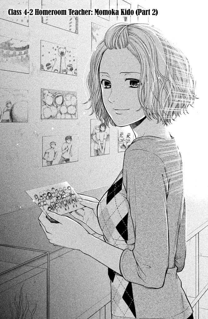 Page 3 Chapter 8 Kousha no Ura ni wa Tenshi ga Umerarete Iru