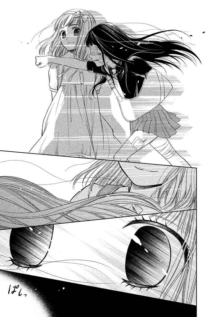 Page 36 Chapter 8 Kousha no Ura ni wa Tenshi ga Umerarete Iru