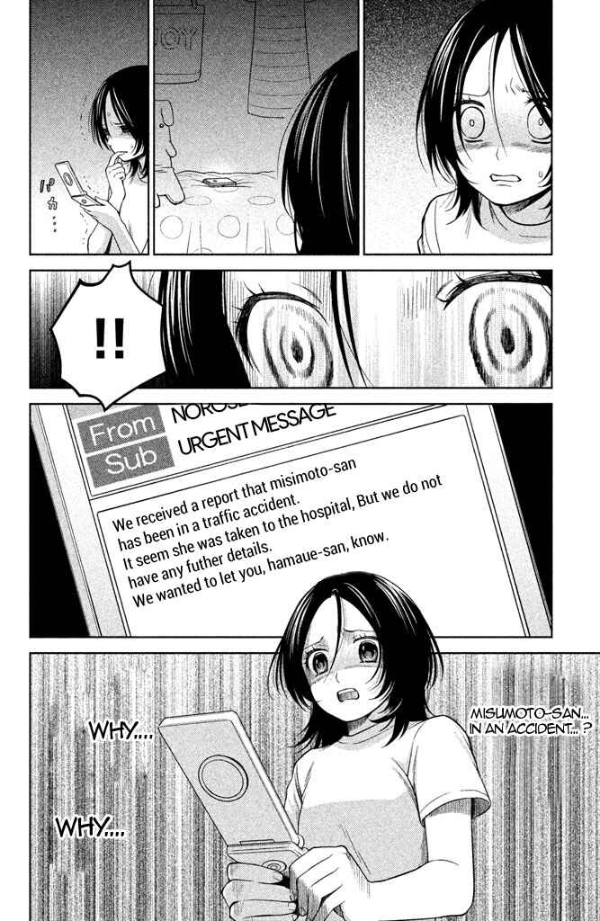 Page 8 Chapter 8 Kousha no Ura ni wa Tenshi ga Umerarete Iru