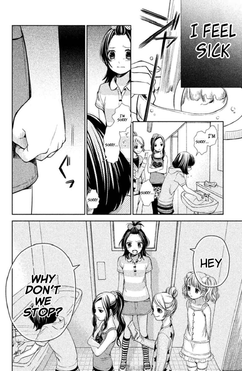 Page 20 Chapter 3 Kousha no Ura ni wa Tenshi ga Umerarete Iru