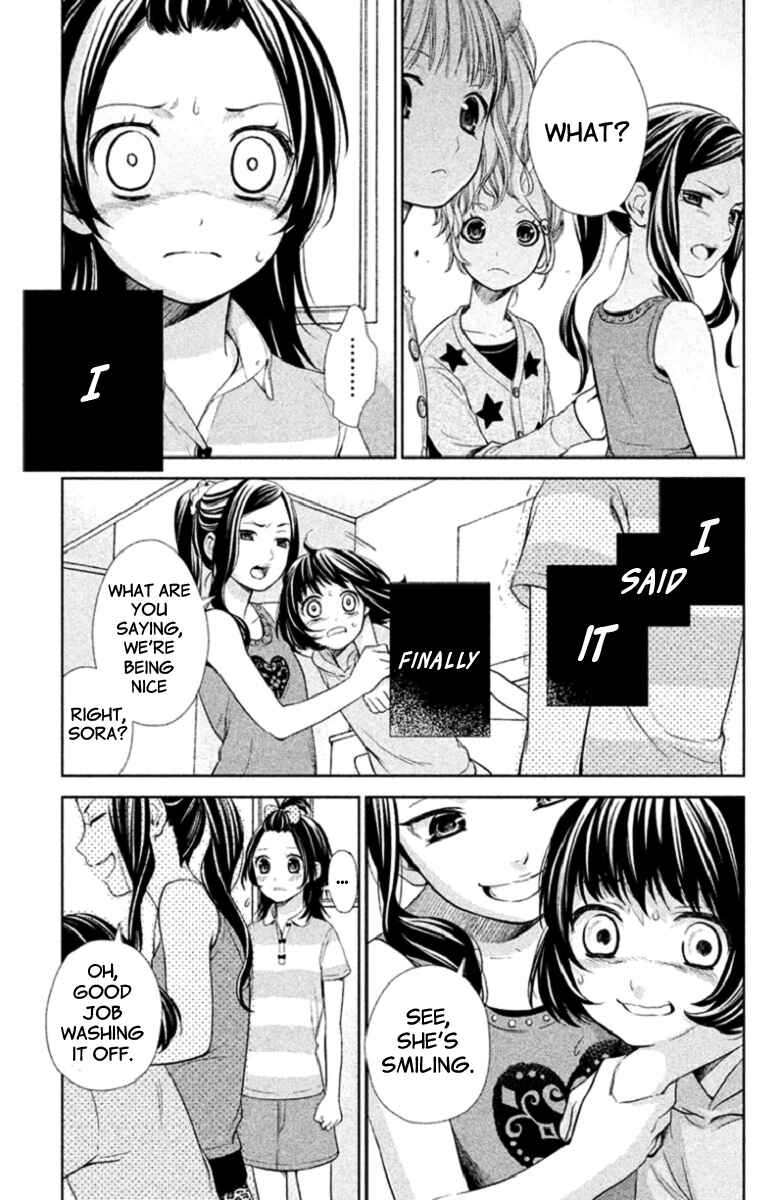 Page 21 Chapter 3 Kousha no Ura ni wa Tenshi ga Umerarete Iru