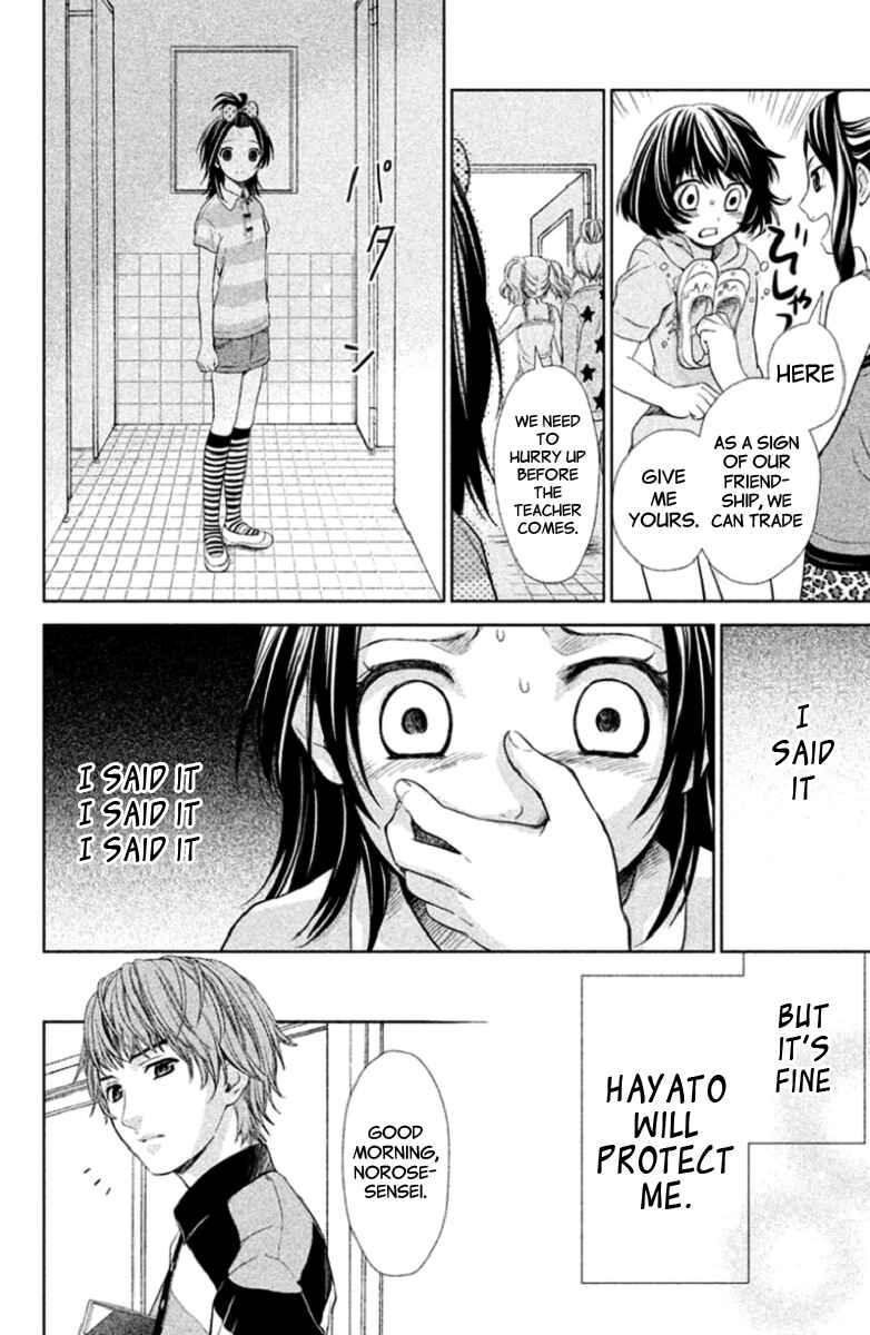 Page 22 Chapter 3 Kousha no Ura ni wa Tenshi ga Umerarete Iru