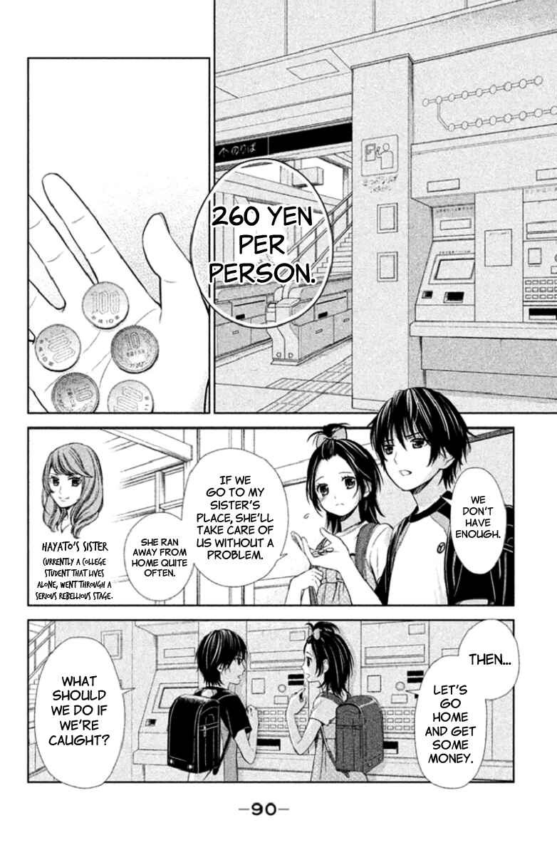Page 4 Chapter 3 Kousha no Ura ni wa Tenshi ga Umerarete Iru