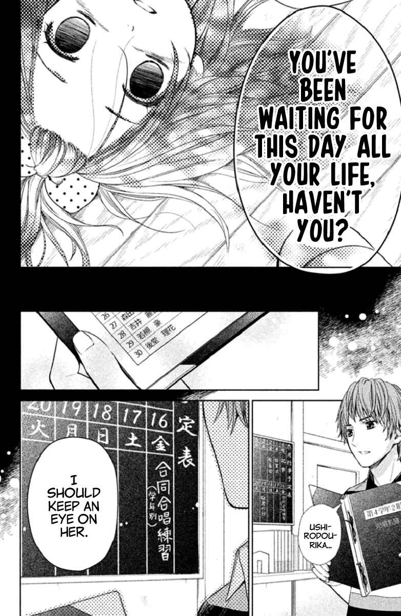 Page 41 Chapter 3 Kousha no Ura ni wa Tenshi ga Umerarete Iru