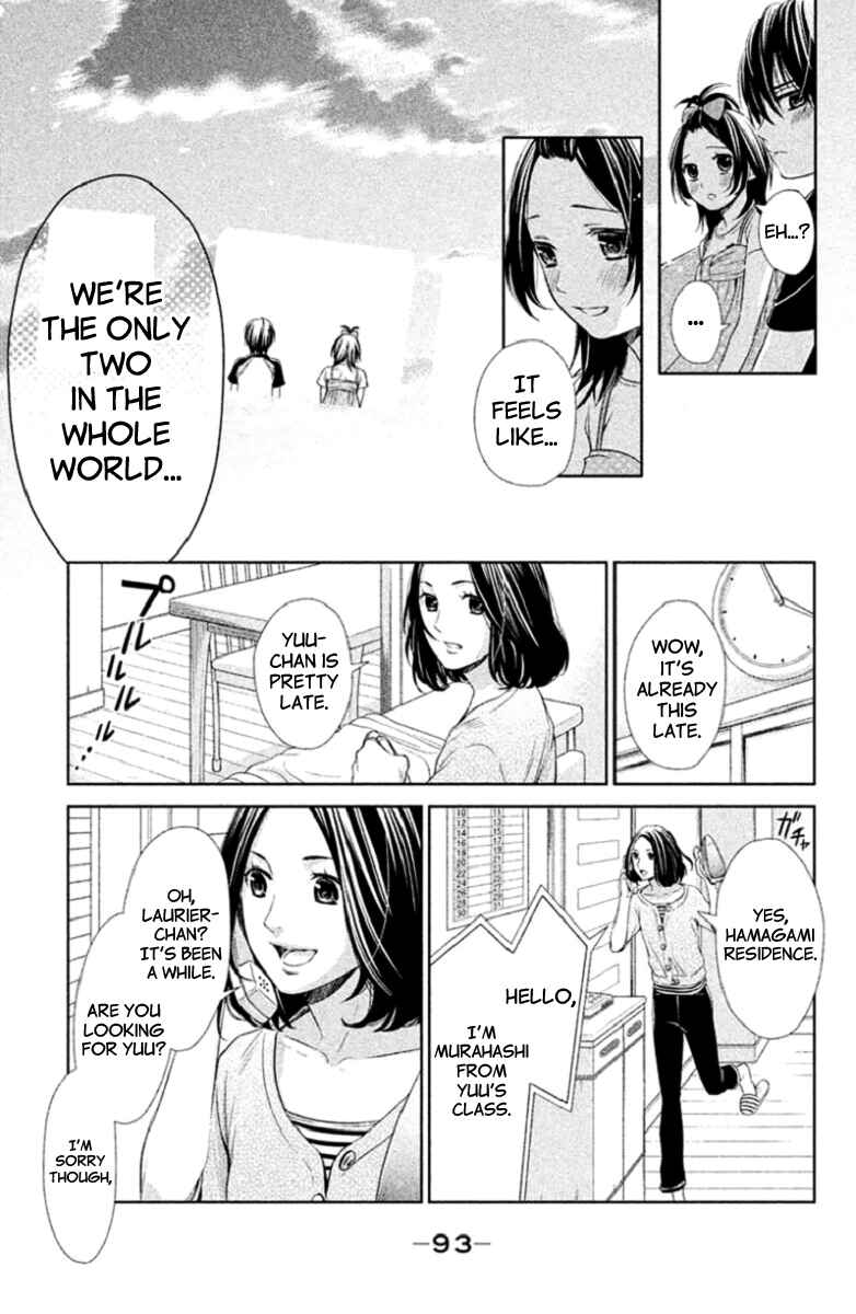 Page 7 Chapter 3 Kousha no Ura ni wa Tenshi ga Umerarete Iru