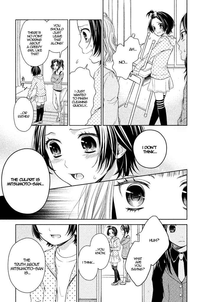 Page 27 Chapter 6 Kousha no Ura ni wa Tenshi ga Umerarete Iru