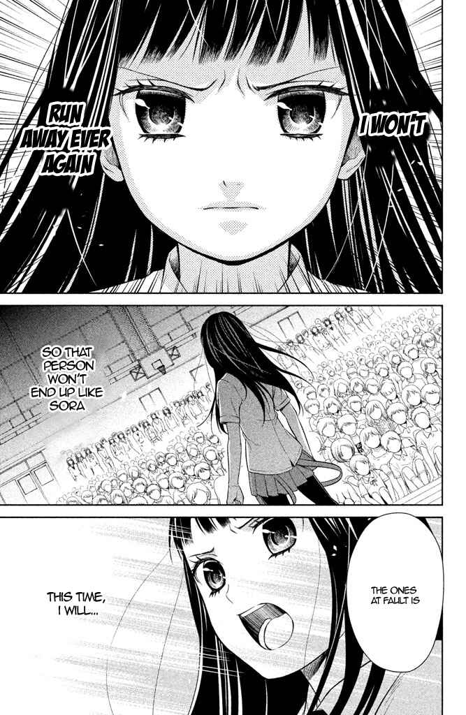 Page 39 Chapter 6 Kousha no Ura ni wa Tenshi ga Umerarete Iru