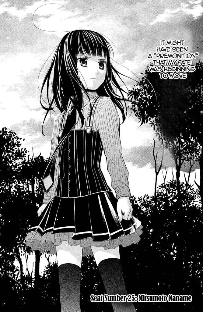 Page 4 Chapter 6 Kousha no Ura ni wa Tenshi ga Umerarete Iru