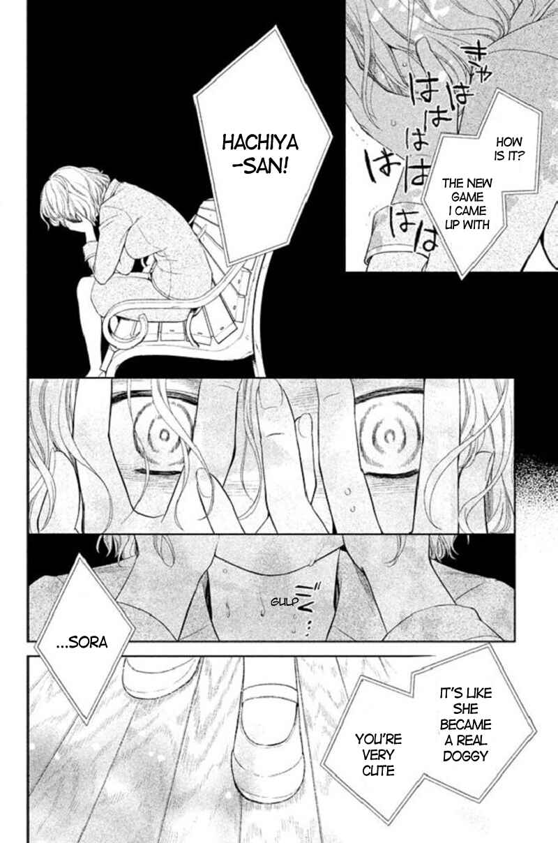 Page 12 Chapter 19 Kousha no Ura ni wa Tenshi ga Umerarete Iru