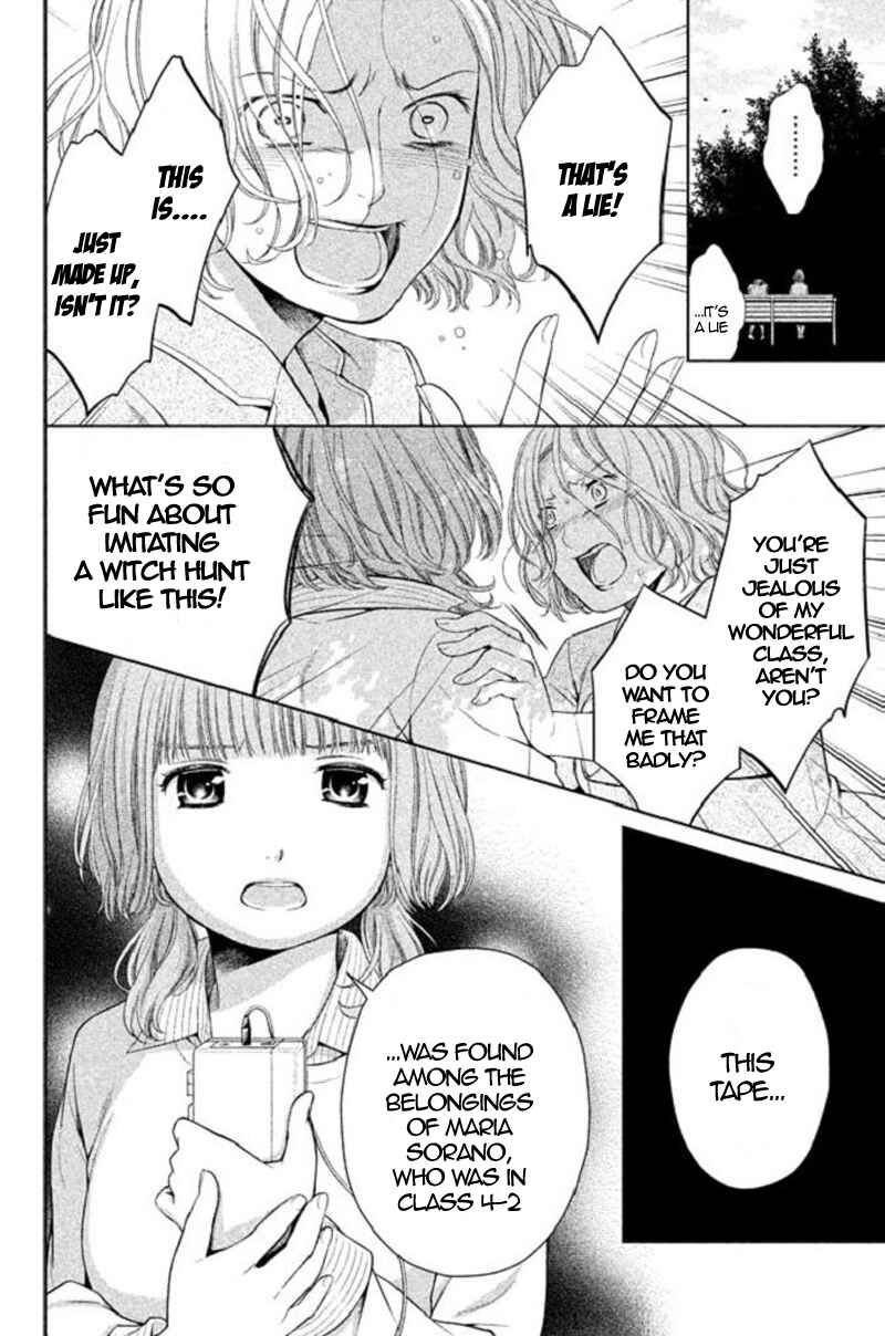 Page 14 Chapter 19 Kousha no Ura ni wa Tenshi ga Umerarete Iru