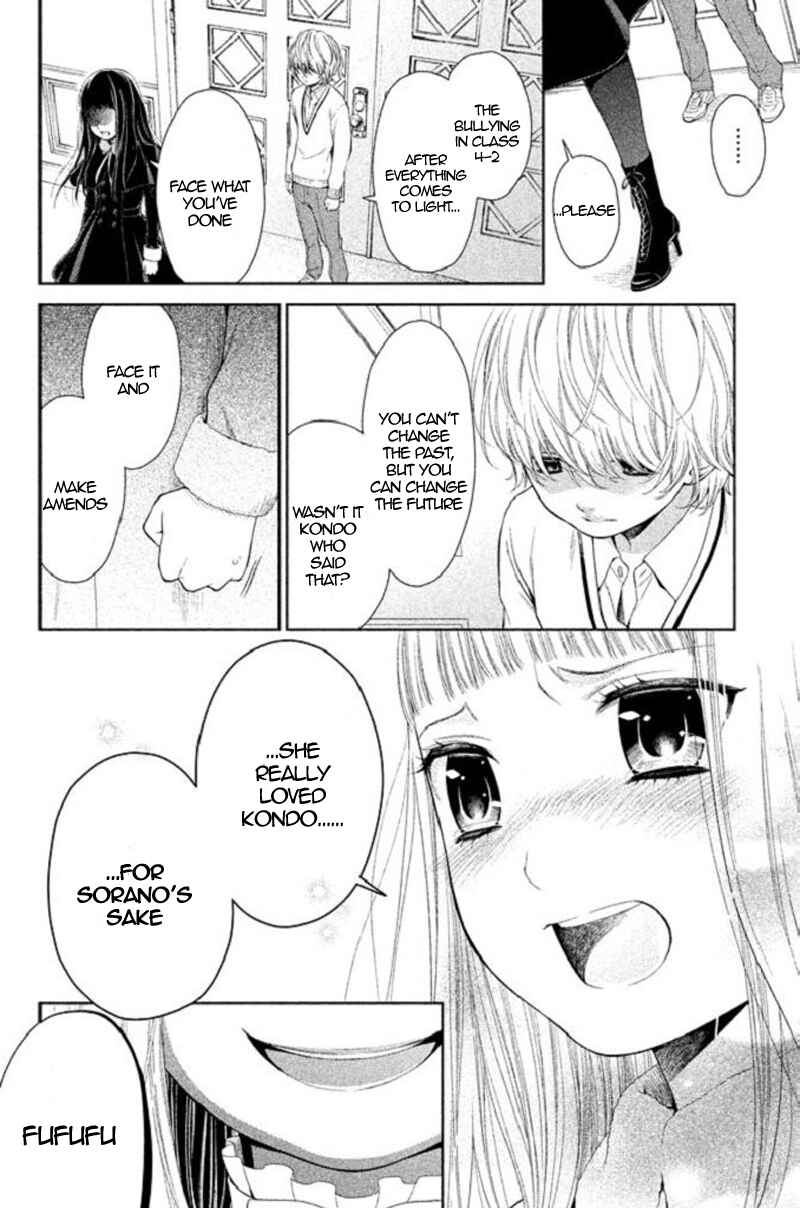 Page 18 Chapter 19 Kousha no Ura ni wa Tenshi ga Umerarete Iru
