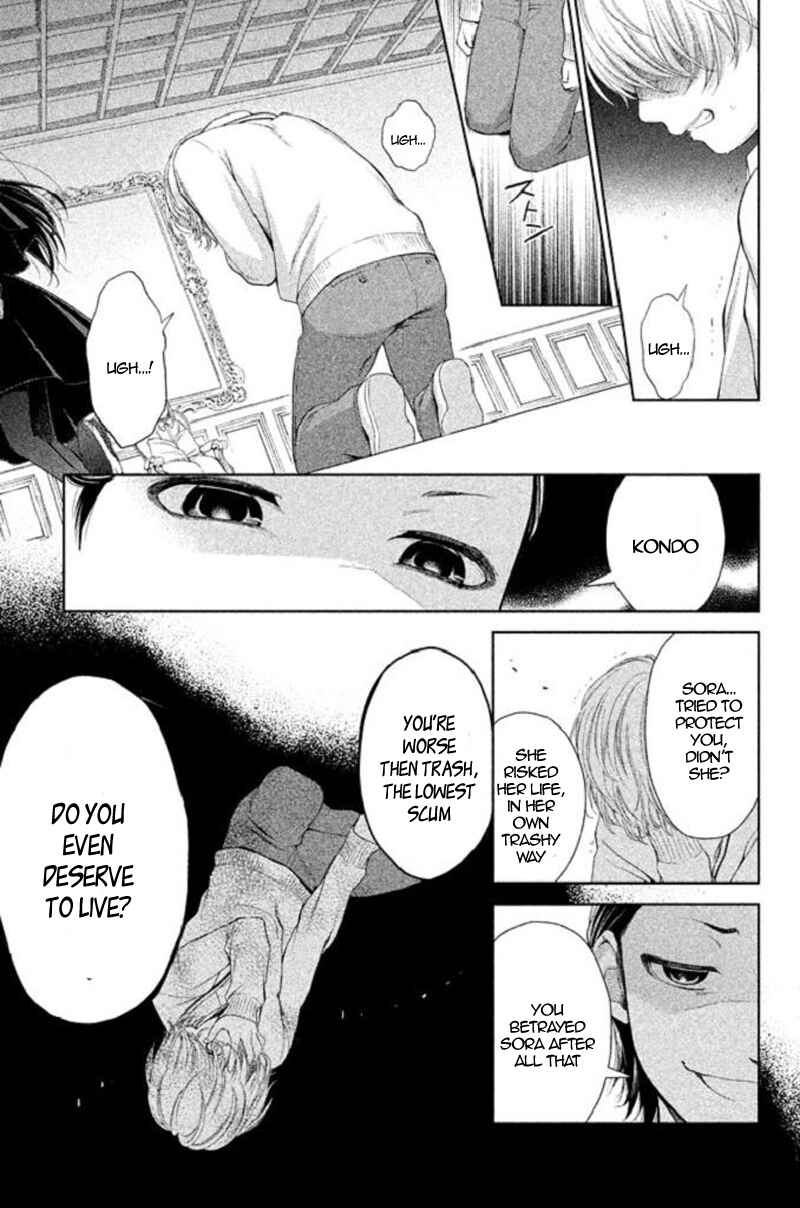 Page 23 Chapter 19 Kousha no Ura ni wa Tenshi ga Umerarete Iru