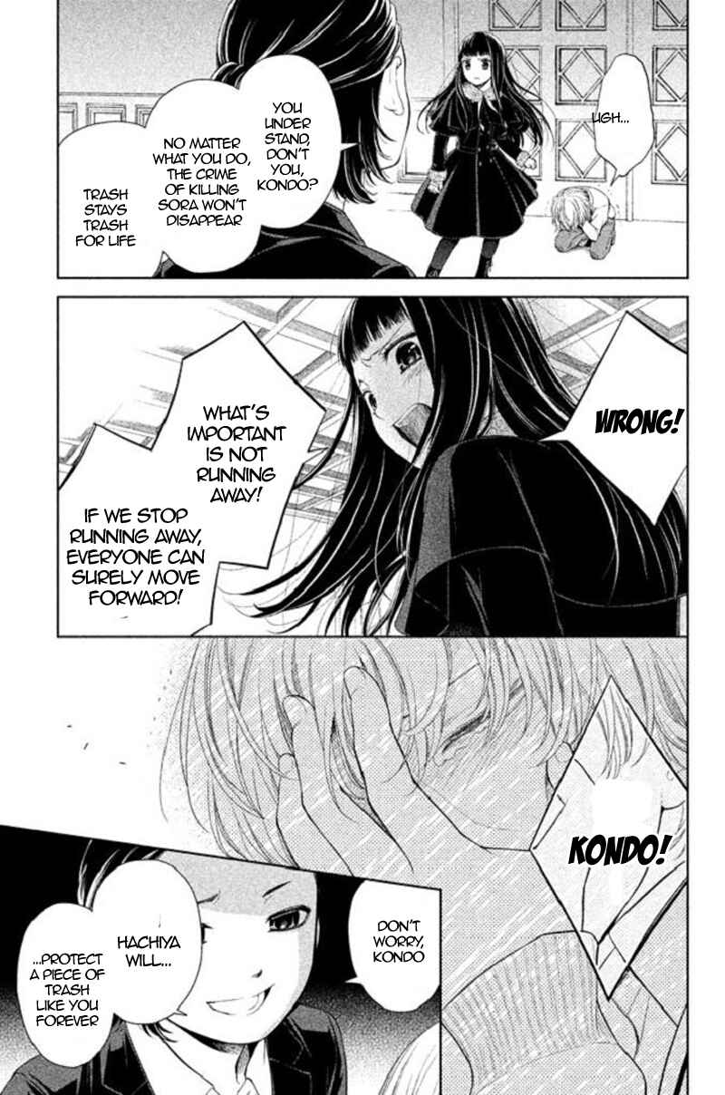 Page 25 Chapter 19 Kousha no Ura ni wa Tenshi ga Umerarete Iru