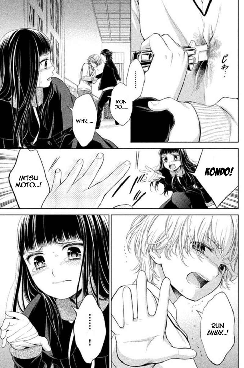 Page 31 Chapter 19 Kousha no Ura ni wa Tenshi ga Umerarete Iru