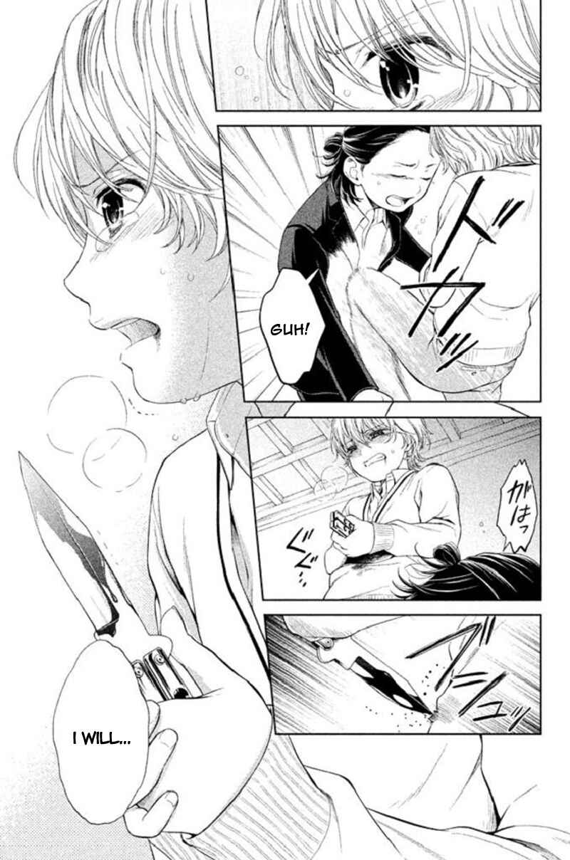 Page 33 Chapter 19 Kousha no Ura ni wa Tenshi ga Umerarete Iru