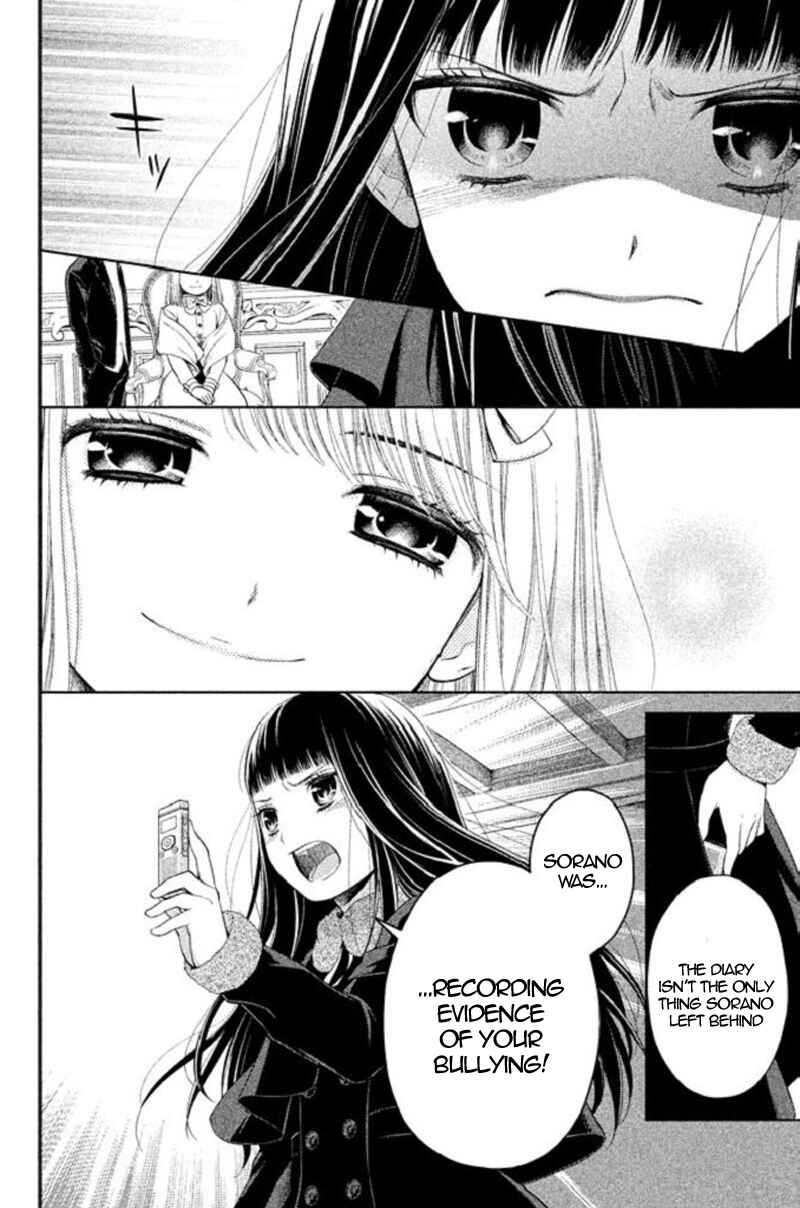 Page 6 Chapter 19 Kousha no Ura ni wa Tenshi ga Umerarete Iru