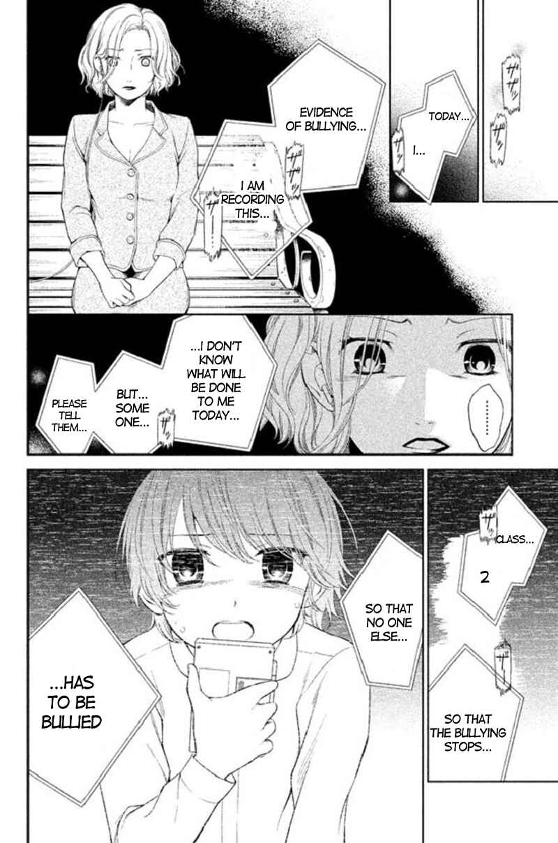 Page 8 Chapter 19 Kousha no Ura ni wa Tenshi ga Umerarete Iru