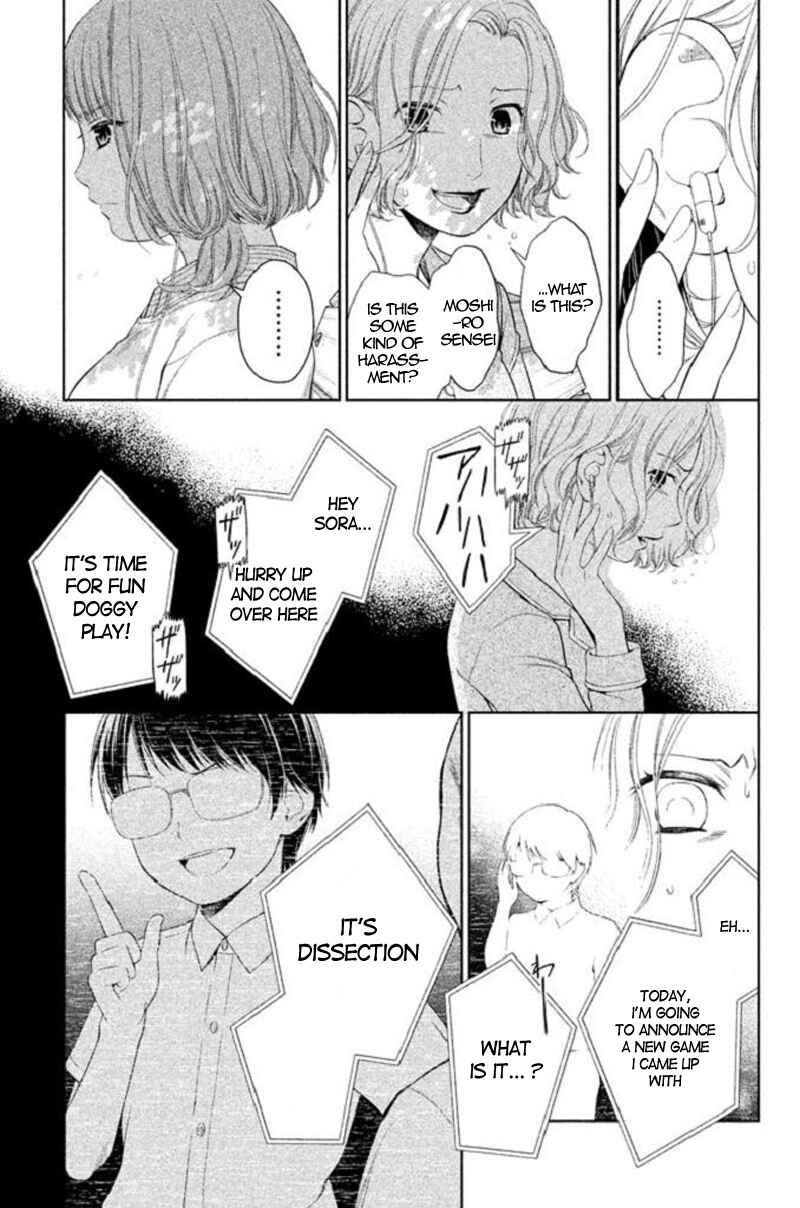 Page 9 Chapter 19 Kousha no Ura ni wa Tenshi ga Umerarete Iru