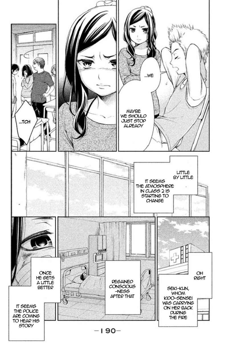 Page 10 Chapter 21 Kousha no Ura ni wa Tenshi ga Umerarete Iru