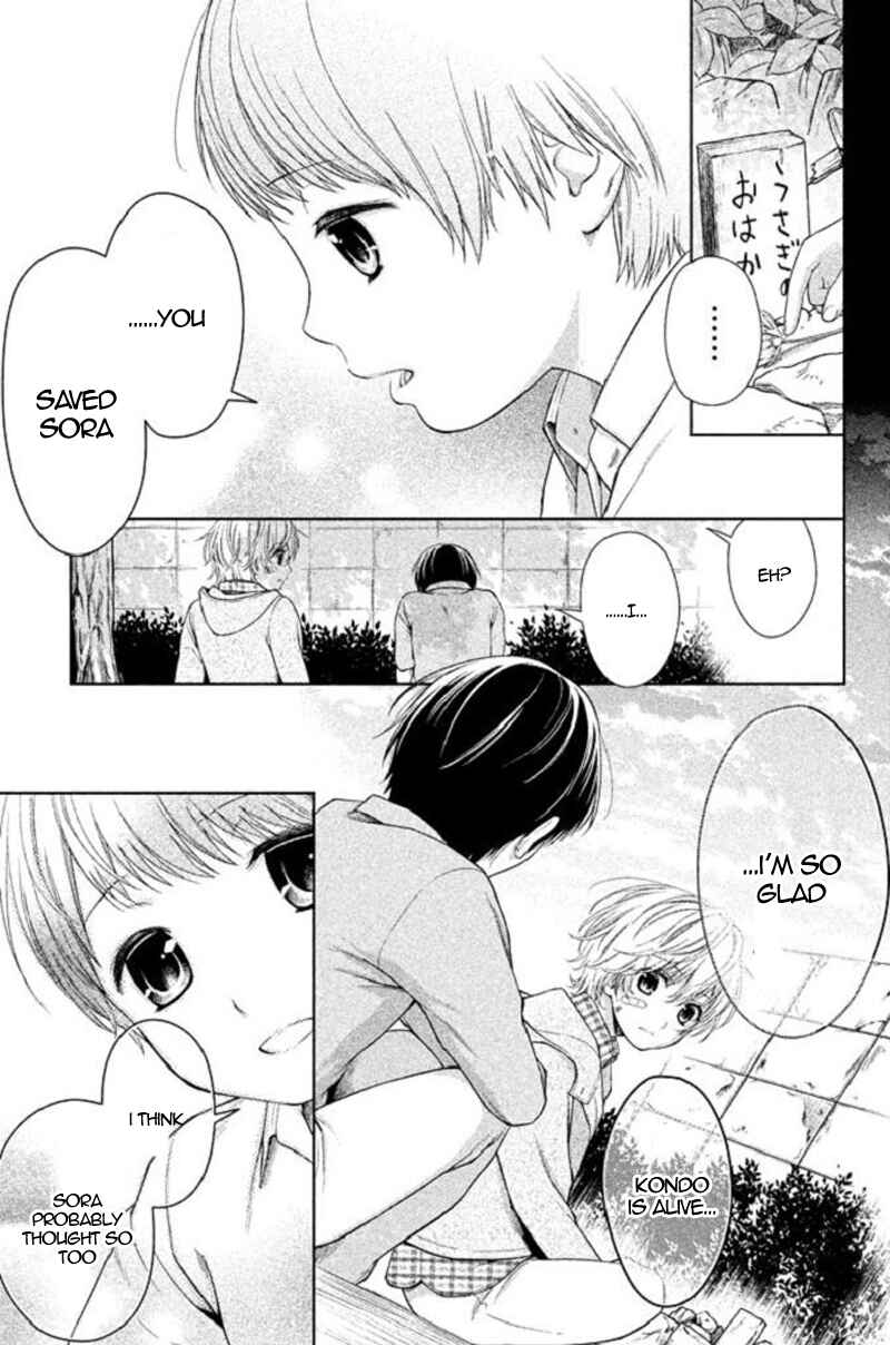 Page 13 Chapter 21 Kousha no Ura ni wa Tenshi ga Umerarete Iru
