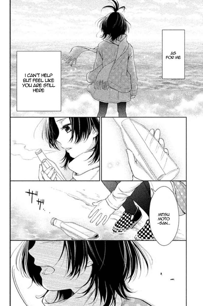 Page 16 Chapter 21 Kousha no Ura ni wa Tenshi ga Umerarete Iru