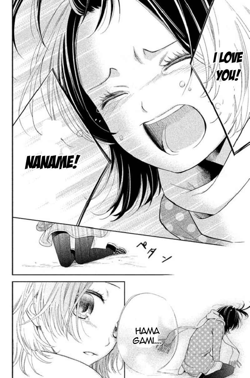 Page 18 Chapter 21 Kousha no Ura ni wa Tenshi ga Umerarete Iru