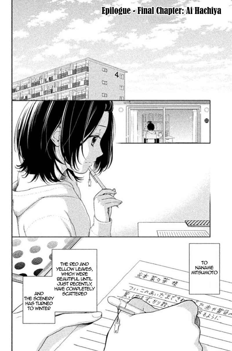 Page 2 Chapter 21 Kousha no Ura ni wa Tenshi ga Umerarete Iru
