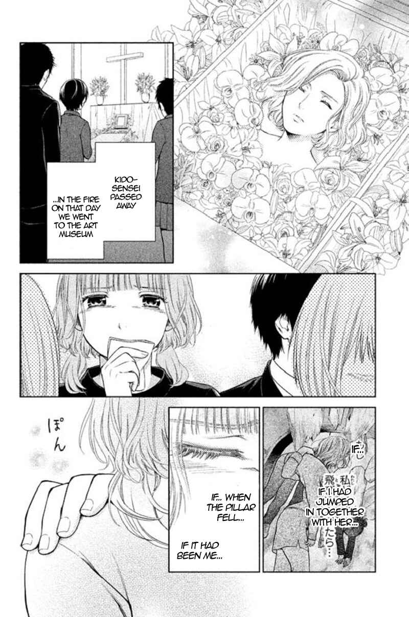 Page 4 Chapter 21 Kousha no Ura ni wa Tenshi ga Umerarete Iru