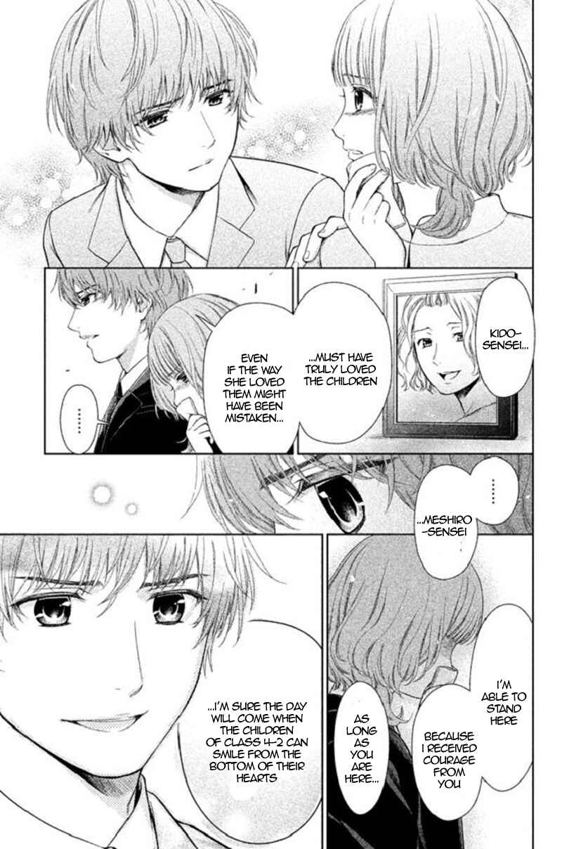 Page 5 Chapter 21 Kousha no Ura ni wa Tenshi ga Umerarete Iru