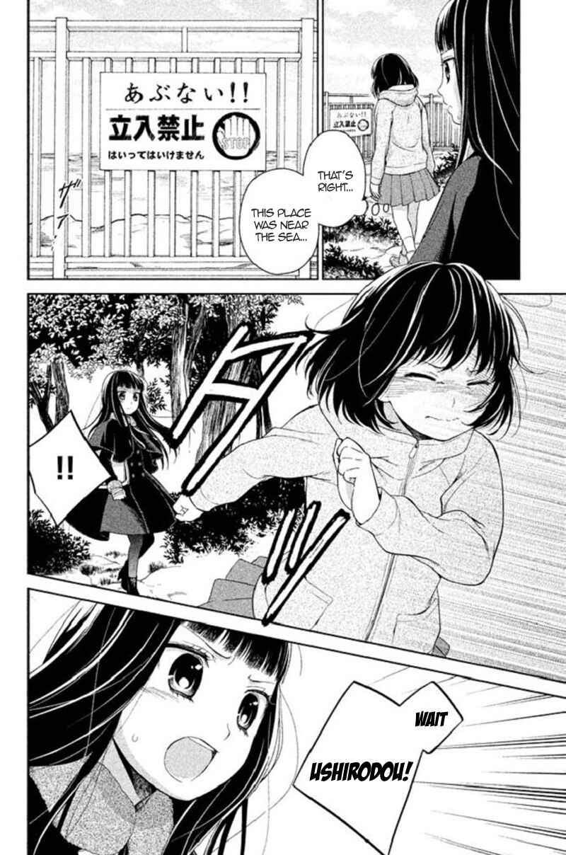 Page 11 Chapter 18 Kousha no Ura ni wa Tenshi ga Umerarete Iru