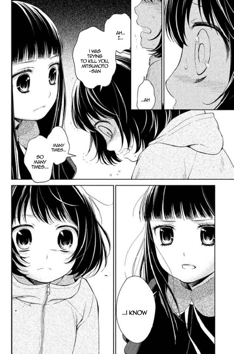Page 19 Chapter 18 Kousha no Ura ni wa Tenshi ga Umerarete Iru