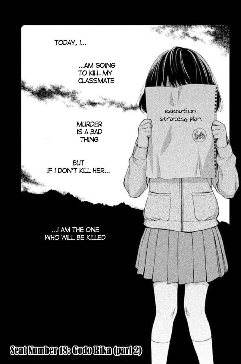 Page 2 Chapter 18 Kousha no Ura ni wa Tenshi ga Umerarete Iru