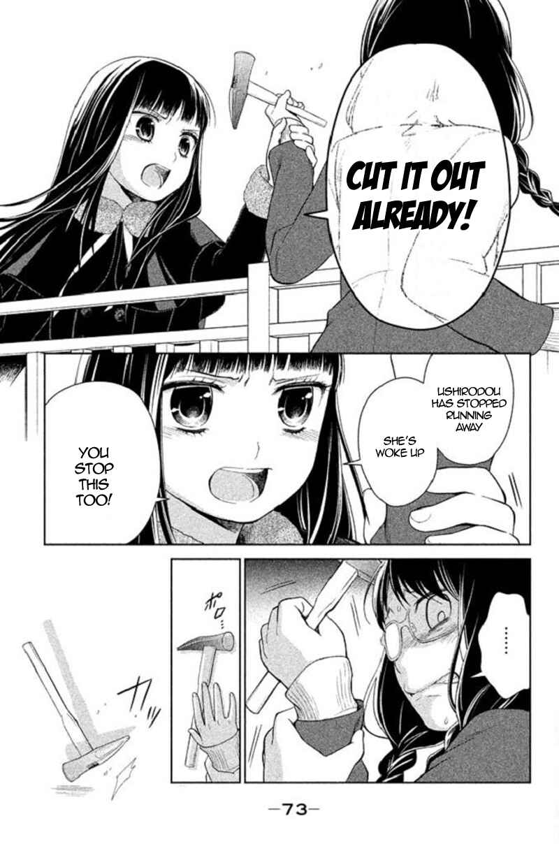 Page 24 Chapter 18 Kousha no Ura ni wa Tenshi ga Umerarete Iru