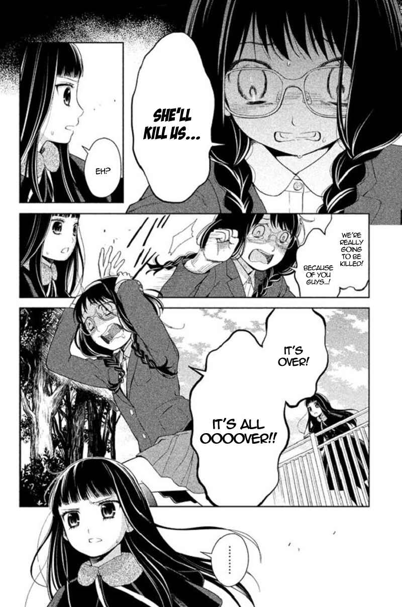 Page 25 Chapter 18 Kousha no Ura ni wa Tenshi ga Umerarete Iru