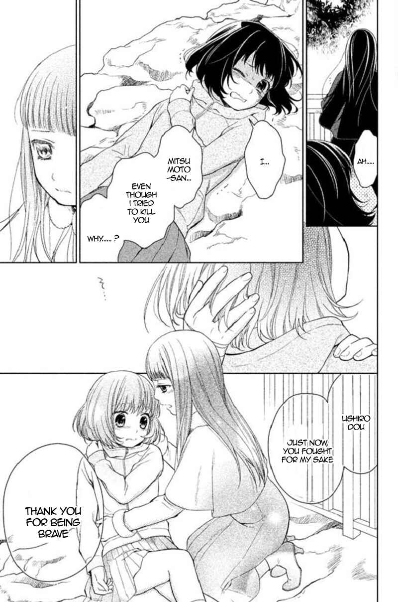 Page 26 Chapter 18 Kousha no Ura ni wa Tenshi ga Umerarete Iru