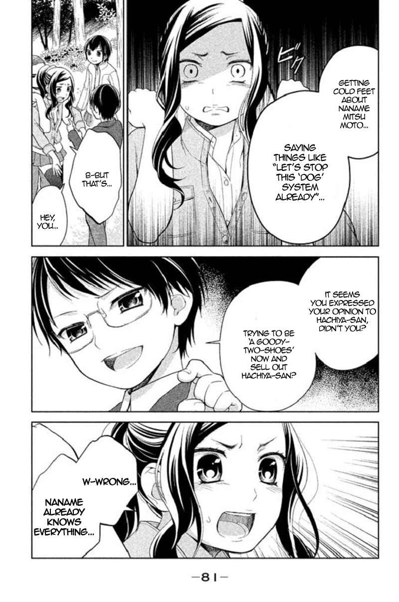 Page 32 Chapter 18 Kousha no Ura ni wa Tenshi ga Umerarete Iru