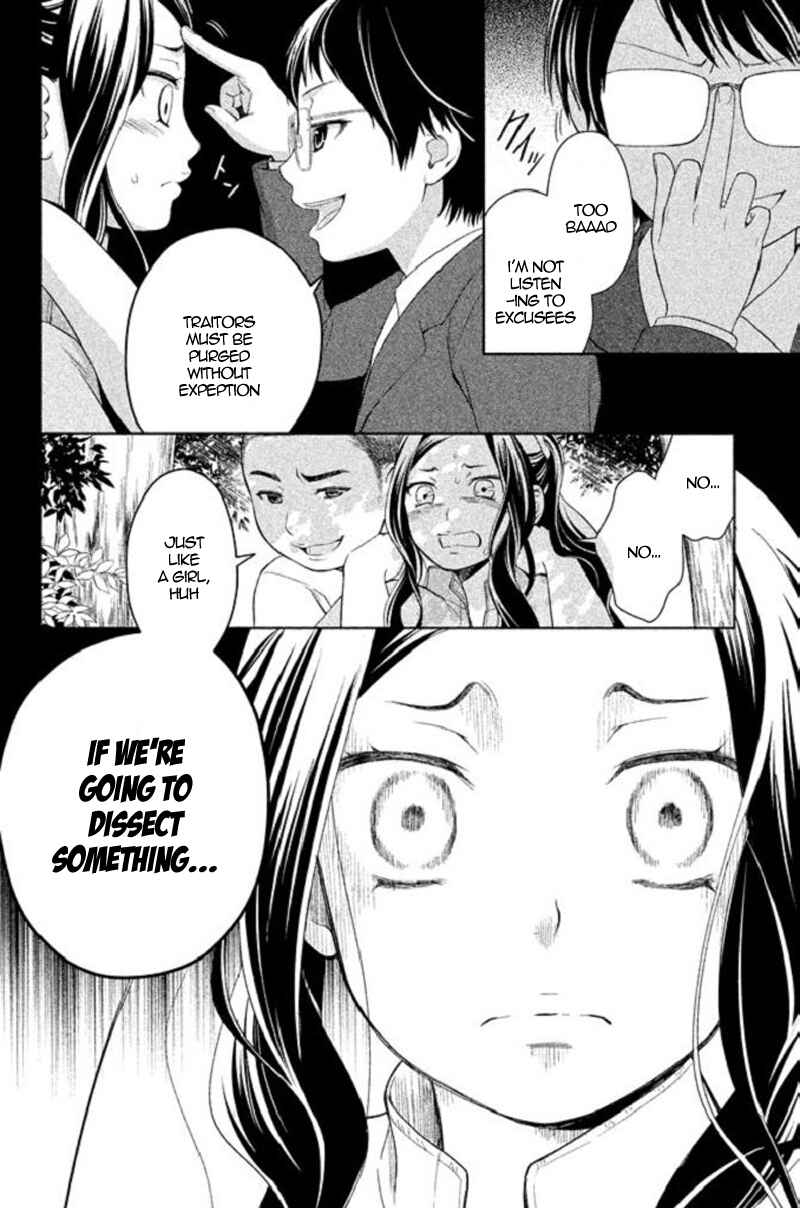 Page 33 Chapter 18 Kousha no Ura ni wa Tenshi ga Umerarete Iru