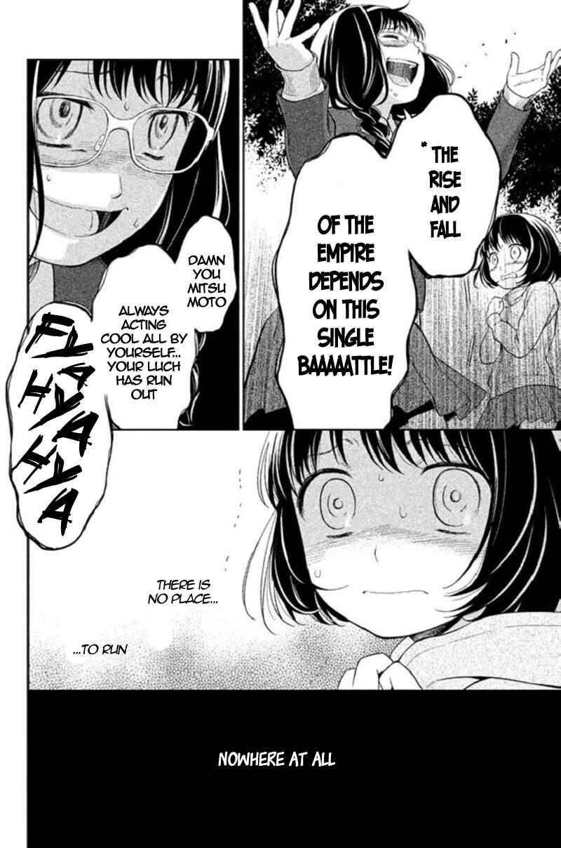 Page 7 Chapter 18 Kousha no Ura ni wa Tenshi ga Umerarete Iru