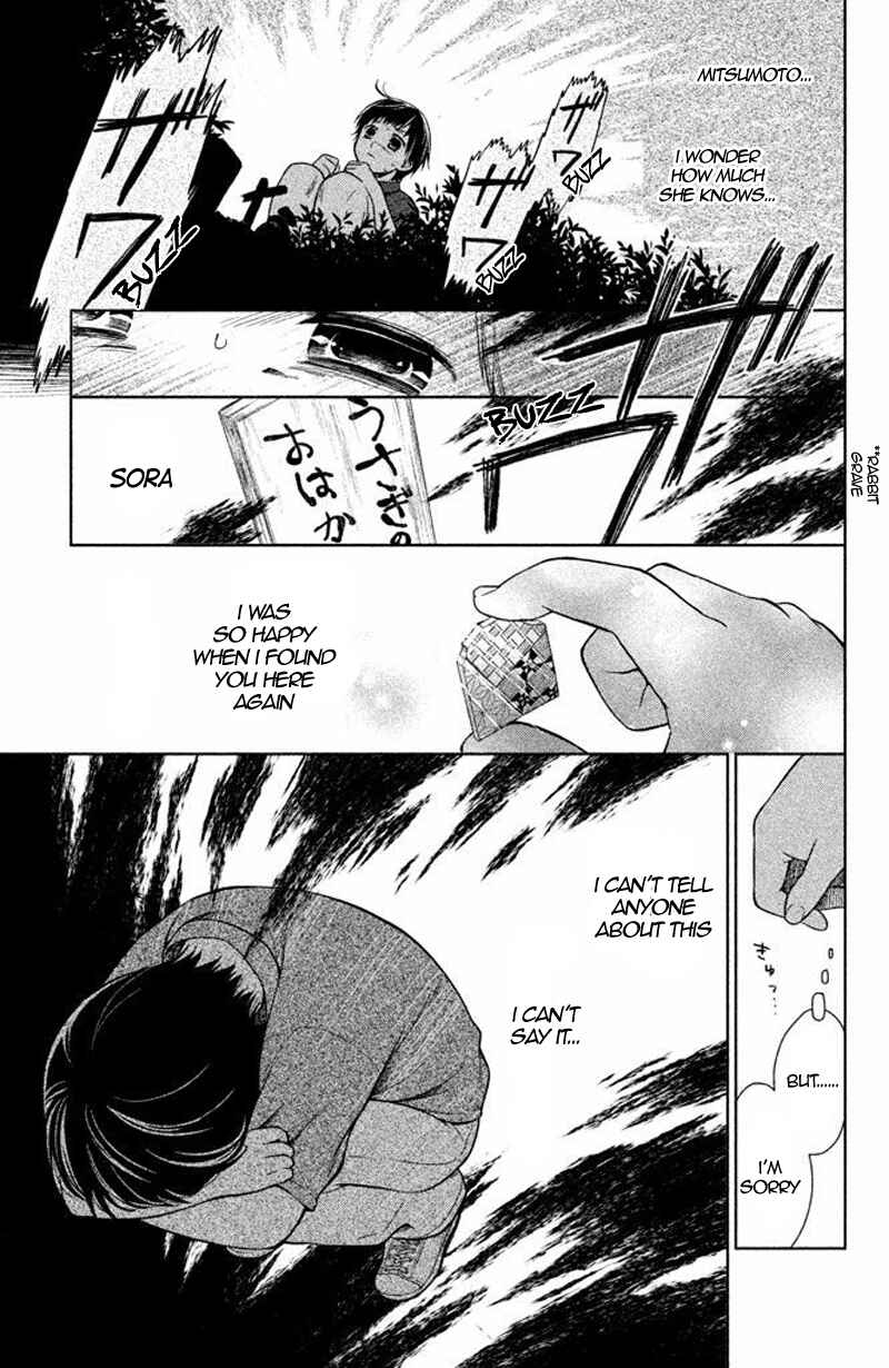 Page 10 Chapter 16 Kousha no Ura ni wa Tenshi ga Umerarete Iru