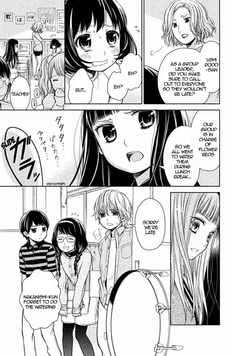 Page 12 Chapter 16 Kousha no Ura ni wa Tenshi ga Umerarete Iru