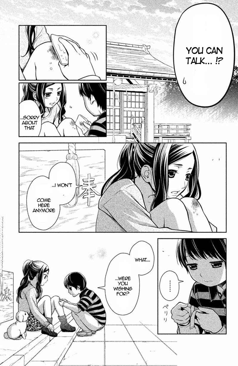 Page 17 Chapter 16 Kousha no Ura ni wa Tenshi ga Umerarete Iru