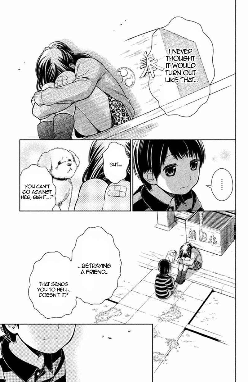 Page 19 Chapter 16 Kousha no Ura ni wa Tenshi ga Umerarete Iru