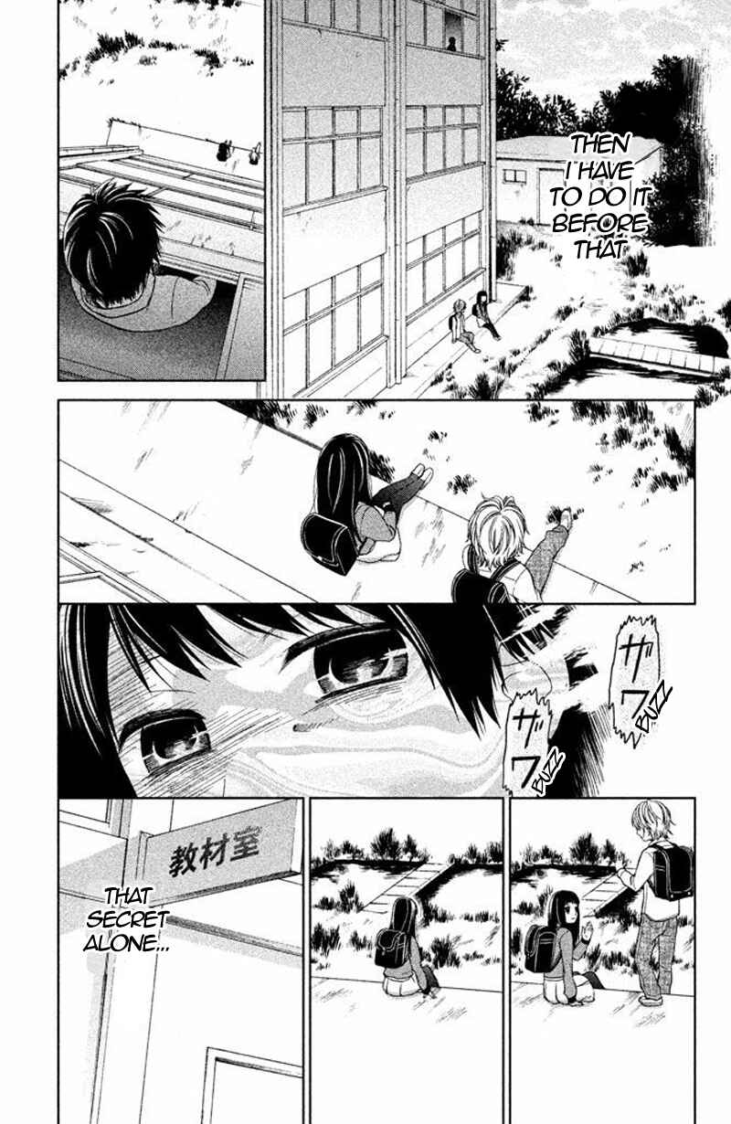 Page 21 Chapter 16 Kousha no Ura ni wa Tenshi ga Umerarete Iru