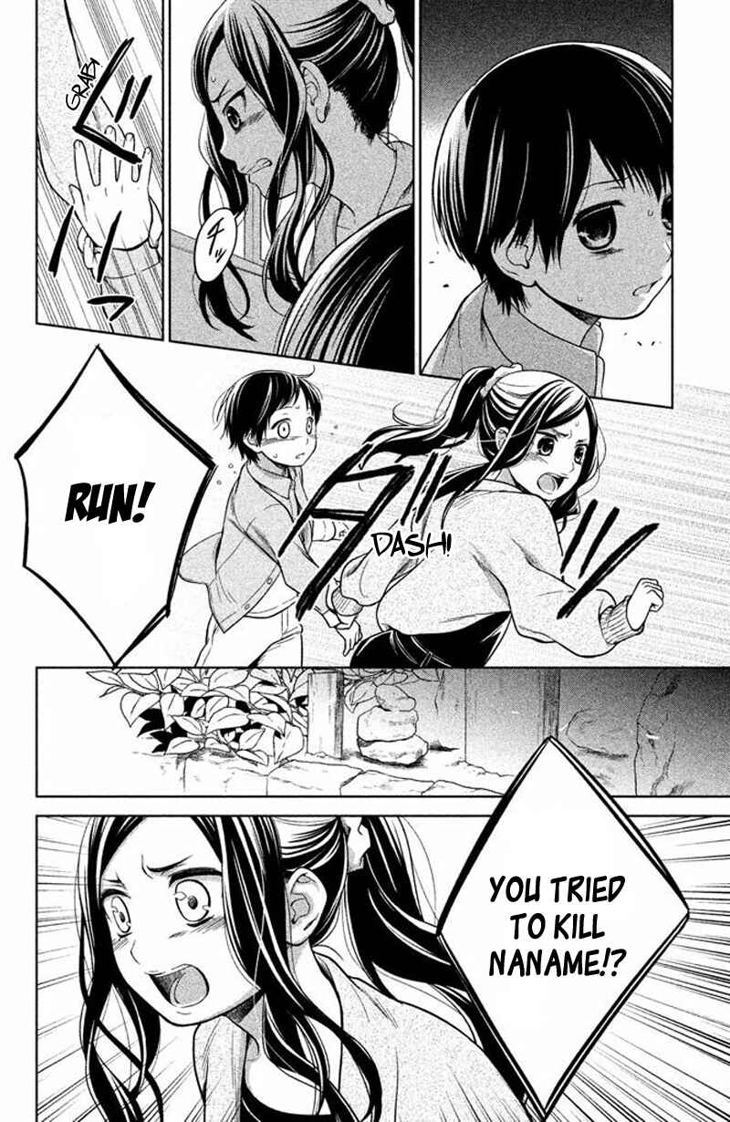 Page 24 Chapter 16 Kousha no Ura ni wa Tenshi ga Umerarete Iru